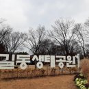 강동-길동-2770 이미지