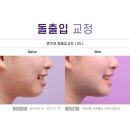 대저치과의원 이미지