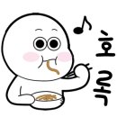 더마루 이미지