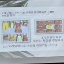 정운푸드 이미지