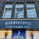 네덜란드 암스테르담 감자튀김 추천!! [마네킨 피스 (Manneken pis)] / 최고 맛집 ! 인생 맛집 !
