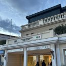 UN오케스트라 초청공연 “마음의 빛, 함께 밝힌 음악” | 카즈키 야마다 지휘 | 몬테 카를로 필하모닉 오케스트라 | 라흐마니노프 파가니니 주제에 의한 광시곡...