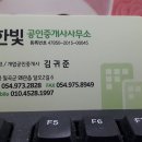 왜관중앙초교 이미지