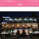 부창빌딩 이미지