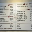 영애식당 이미지