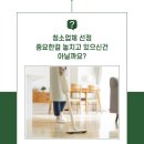 더클린 이미지