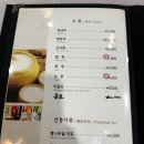 뽕나무골 | 부모님 모시고 가기 좋은 유황오리 전문점 '뽕나무골' 방문 후기 (주차, 오리주물럭, 묵사발, 가족모임)