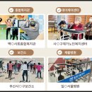 하라경로당 이미지