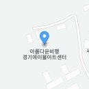 삼육사로43 이미지