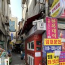 원화당한의원 이미지