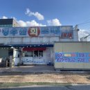 선산대로10-19 이미지