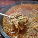 송정갈비 이미지