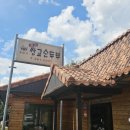 쌍교순두부 이미지