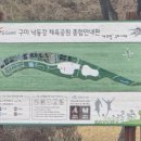 낙동강체육공원 자전거대여소 이미지