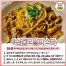 고기레시피 네이버블로그