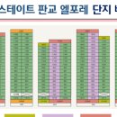대한공조시스템 이미지