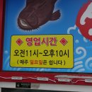 연암오토바이