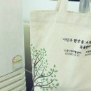 EM실천