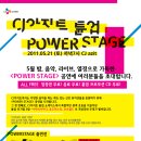 CJ아지트