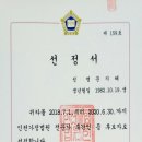 인천가정법원 이미지