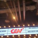스노우볼엔터테인먼트 | 젊은이의 양지 영화 시사회 cgv 용산 후기!