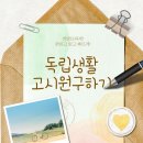 자양원룸고시텔 | 자양동 고시원 깔끔하고 예쁜 고시원이 오픈했대요 ~ 💌