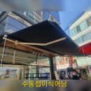 금성청과