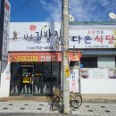 금산꼬마김밥 이미지