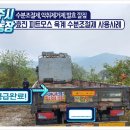 효진농장 이미지