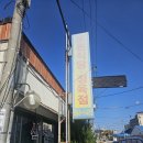 도원식당 | [1인 방문] 천안 병천 도원식당 김치찌개 솔직 후기