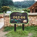 충북 음성 가볼만한곳 베스트10 | 여행 명소 추천