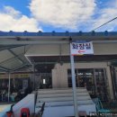 성류굴주차장(남부) 이미지