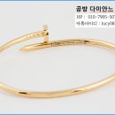 청명투 | 리턴투 티파니 팔찌 금가루 흐르는 심장, 14k와 18k의 감동 구매 후기
