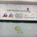 롯데마트 광복점 앞 | 부산아이 남포동아이랑 실내데이트 리프패럿 롯데마트광복점