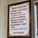 제담칼국수 이미지