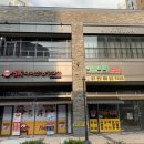 스칸디경희한의원 이미지