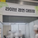 한국조리과학고등학교 이미지