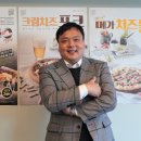 강정구의피자생각 이미지