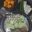 병천정순대