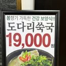 참만족 | [VIP참치 석탄회관점] 종로 참치 맛집 찾는다면? VIP참치 점심 참다랑어 정식 만족 후기