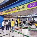 상촌리(신활력문화센터앞) | 2025 대한민국 농업박람회 볼거리 가득 서울 실내 가볼만한곳