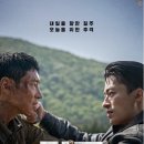 탈주 | &#39;탈주&#39; 후기: 체제가 가둔 감옥, &#34;자유는 쟁취하는 것이다&#34;라는 메시지 (스포 없음