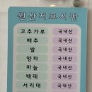홍두깨손칼국수 이미지