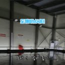 도깨비 낚시터 이미지