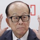 재벌 이미지