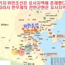 [드라마-우씨왕후]한나라군에게 자비없이 칼을 꽂아버리는 고구려태왕의 숨막히는 전쟁씬! 이미지