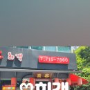 희객 이미지