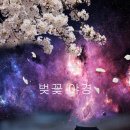서동화로 이미지