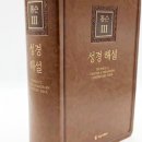기독지혜사 네이버블로그