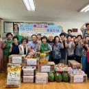 새마을쉼터